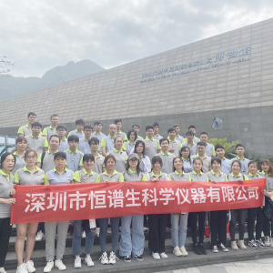 恒譜生團建丨踏春，海濱休閑兩日游