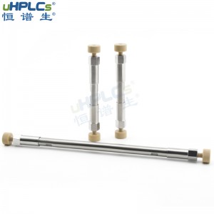 恒譜生UPLC超高壓液相USHB C18-BIO反相色譜柱,3μm粒徑填料高分離分析色譜柱，2.1x75mm